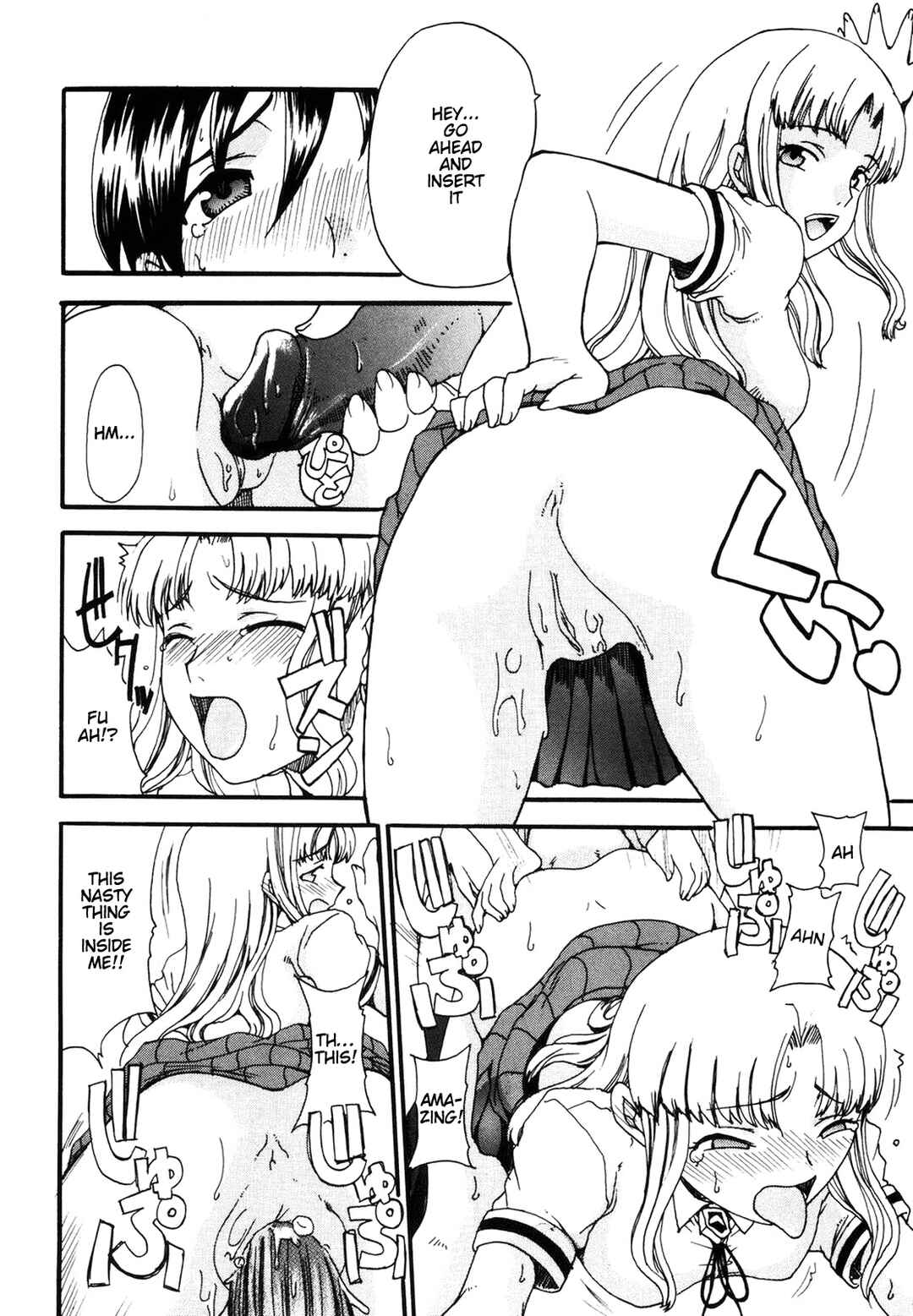 Page 14 Chapter 9 Mama wo Kobamenai Boku