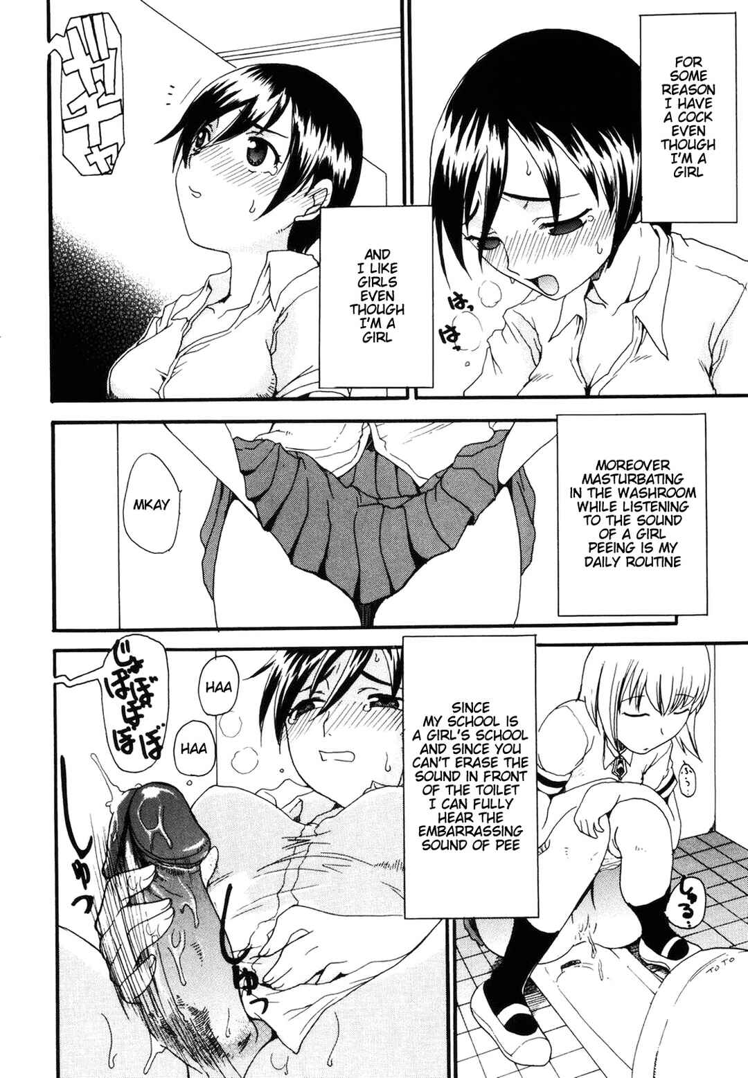 Page 2 Chapter 9 Mama wo Kobamenai Boku