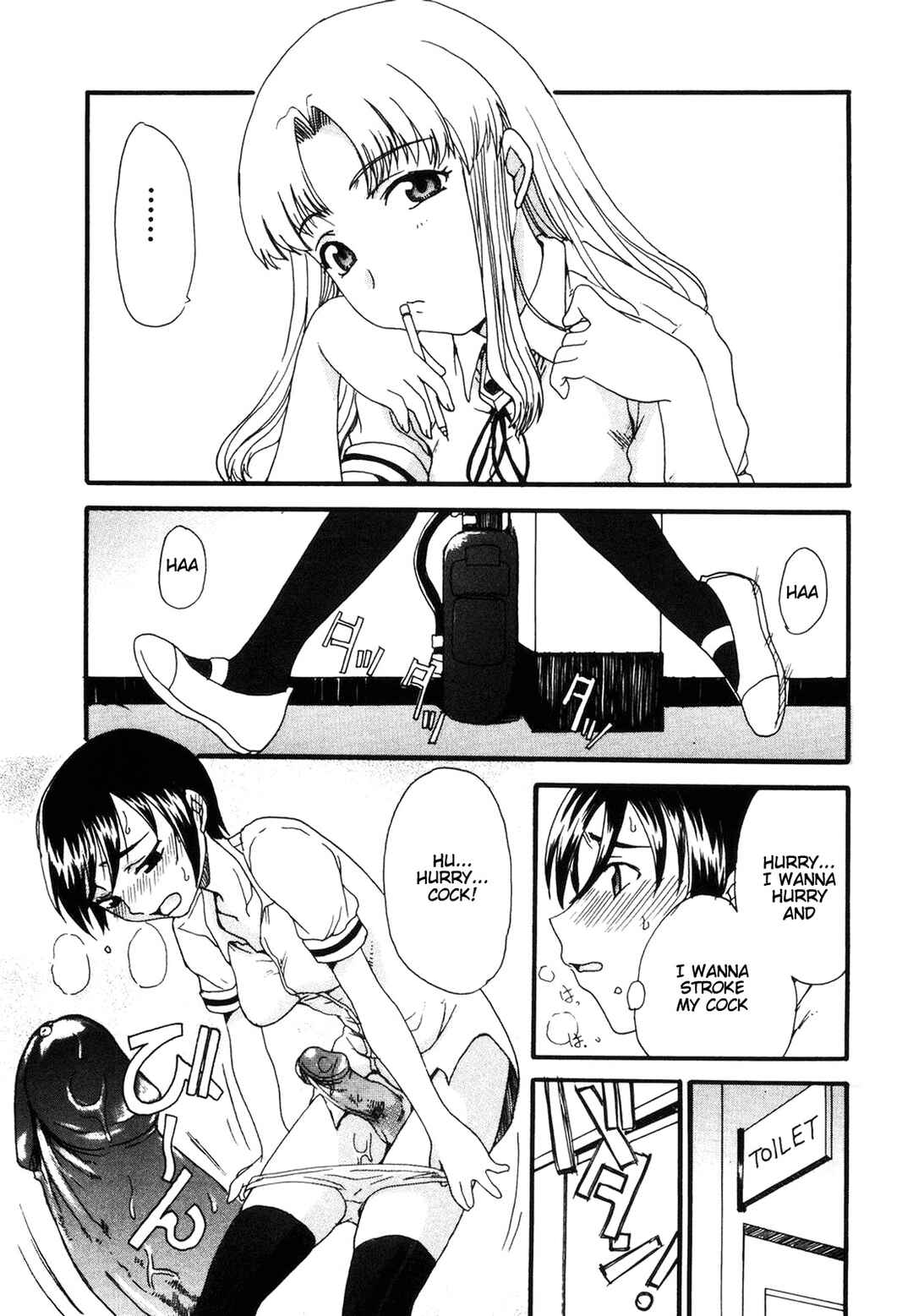 Page 5 Chapter 9 Mama wo Kobamenai Boku
