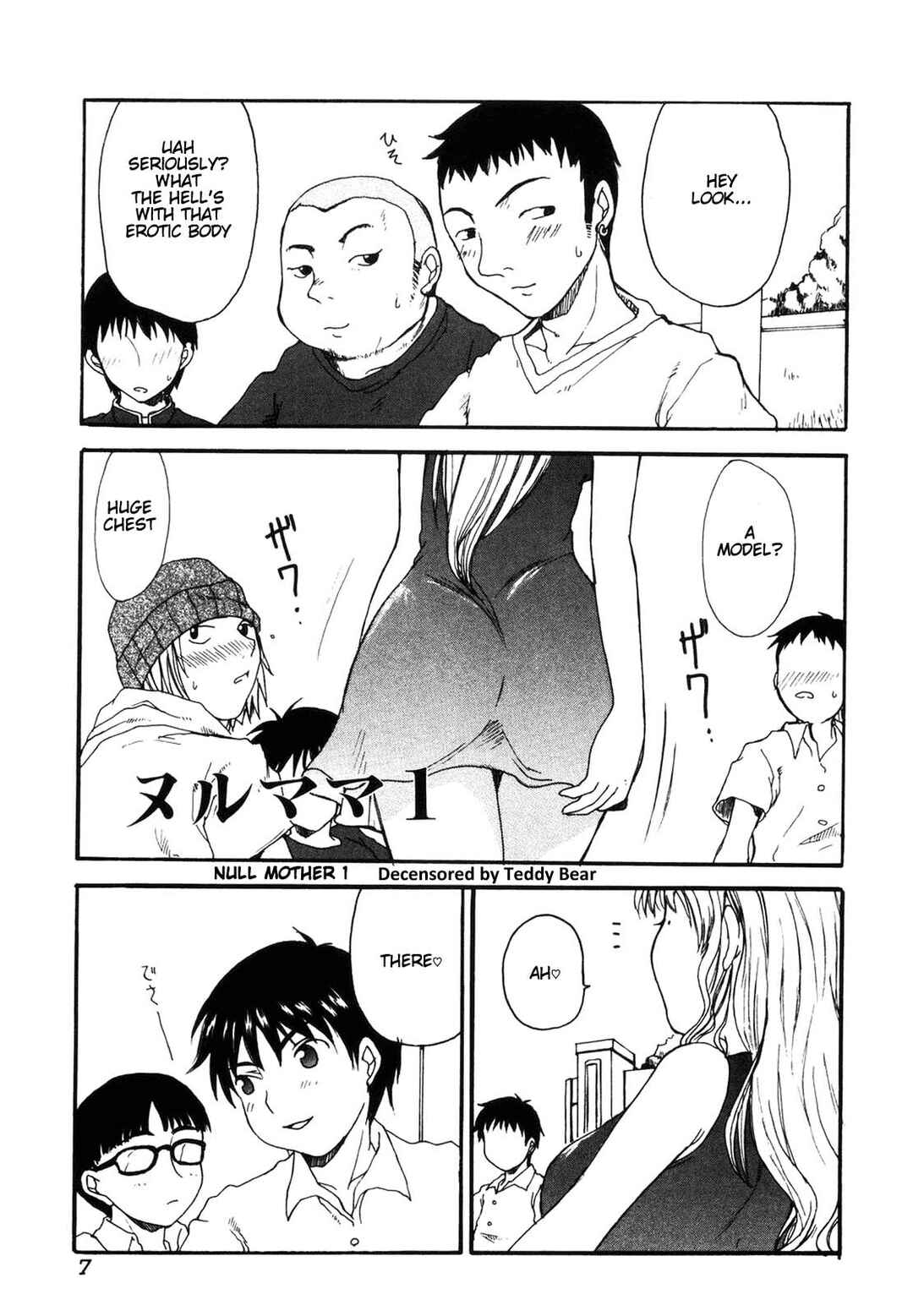 Page 1 Chapter 2 Mama wo Kobamenai Boku