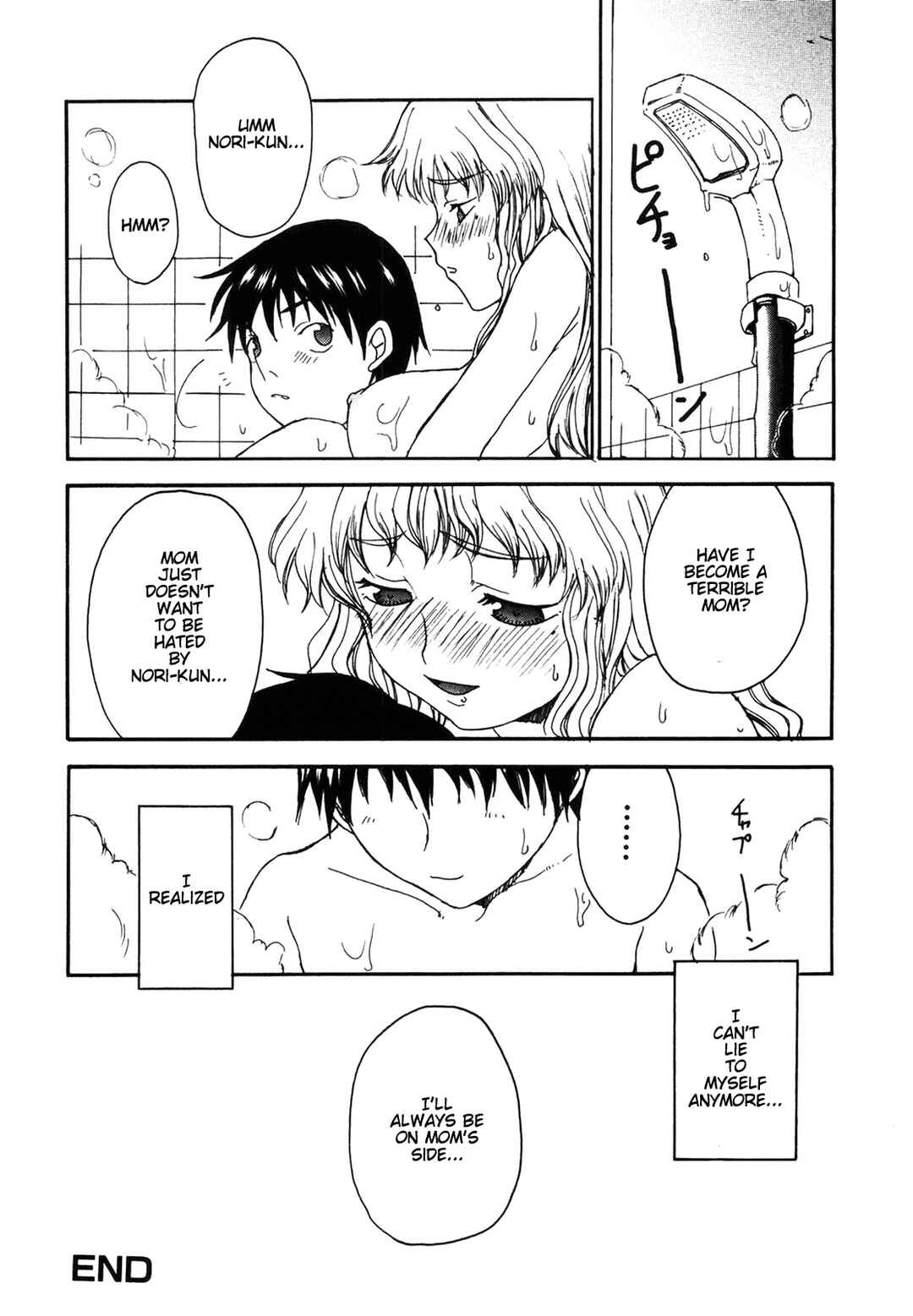 Page 16 Chapter 2 Mama wo Kobamenai Boku