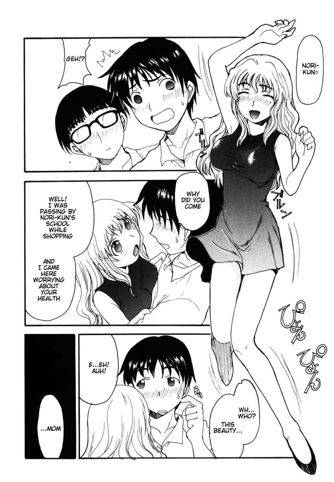 Page 2 Chapter 2 Mama wo Kobamenai Boku