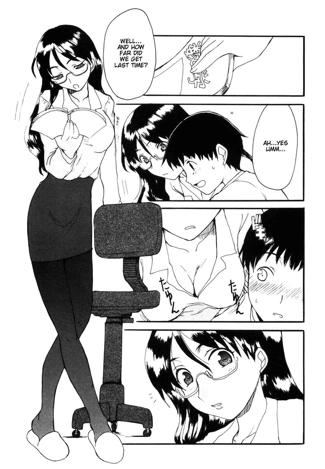 Page 3 Chapter 6 Mama wo Kobamenai Boku