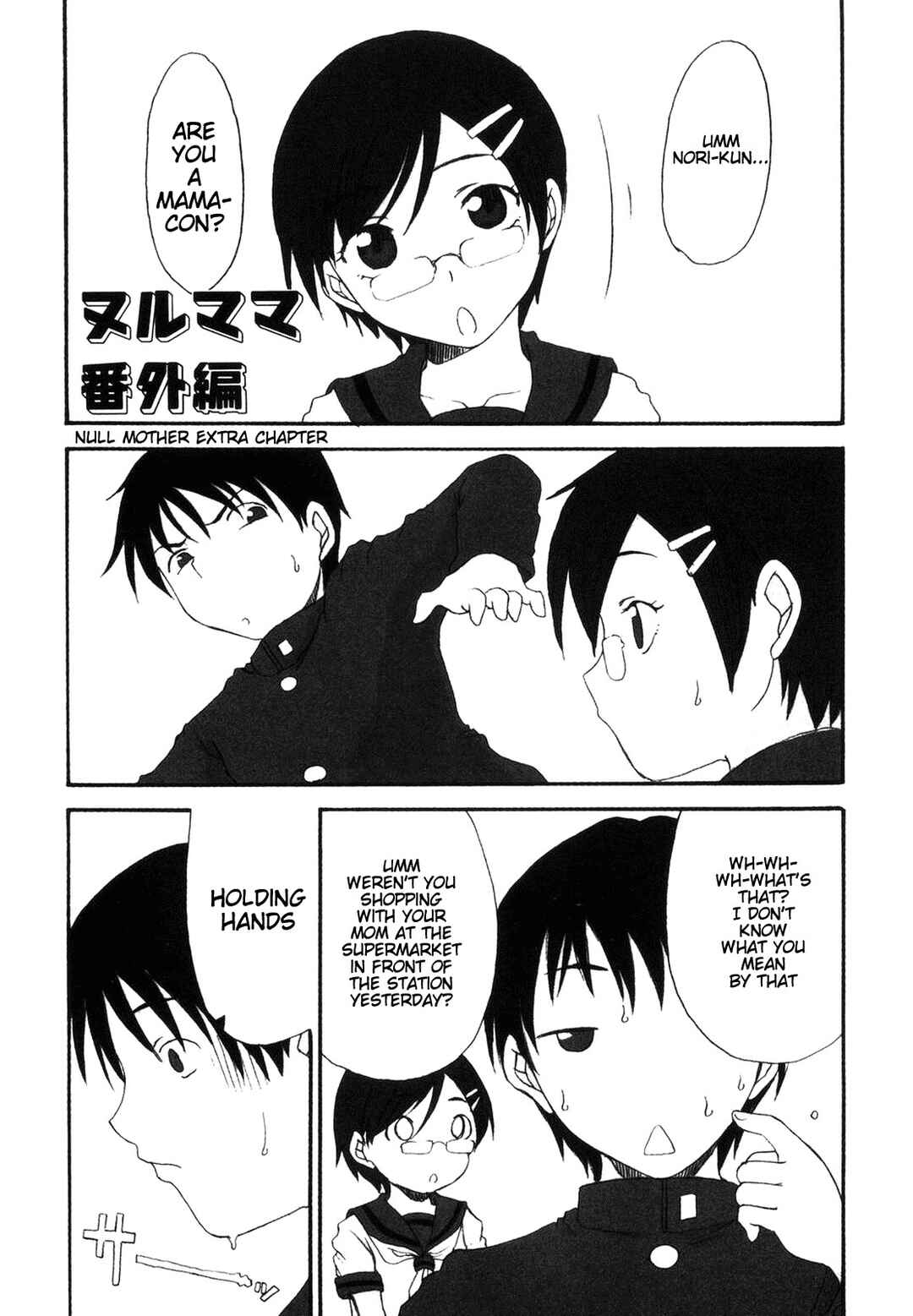 Page 1 Chapter 10 Mama wo Kobamenai Boku