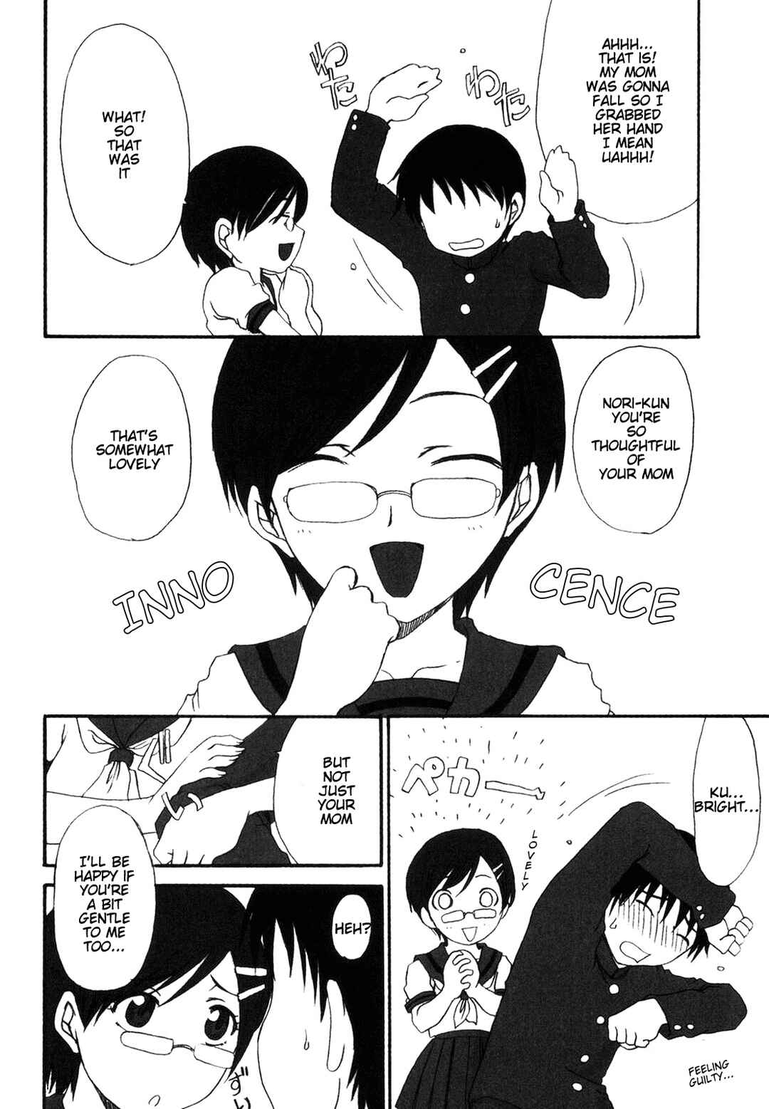 Page 2 Chapter 10 Mama wo Kobamenai Boku