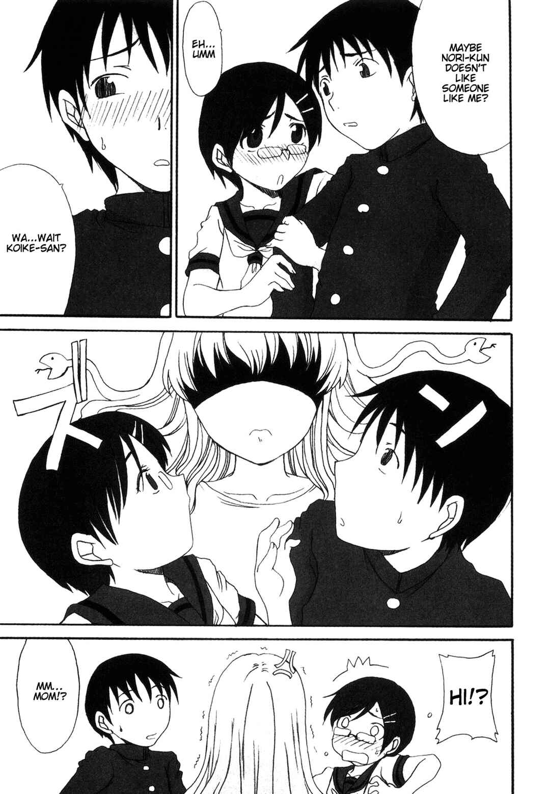 Page 3 Chapter 10 Mama wo Kobamenai Boku