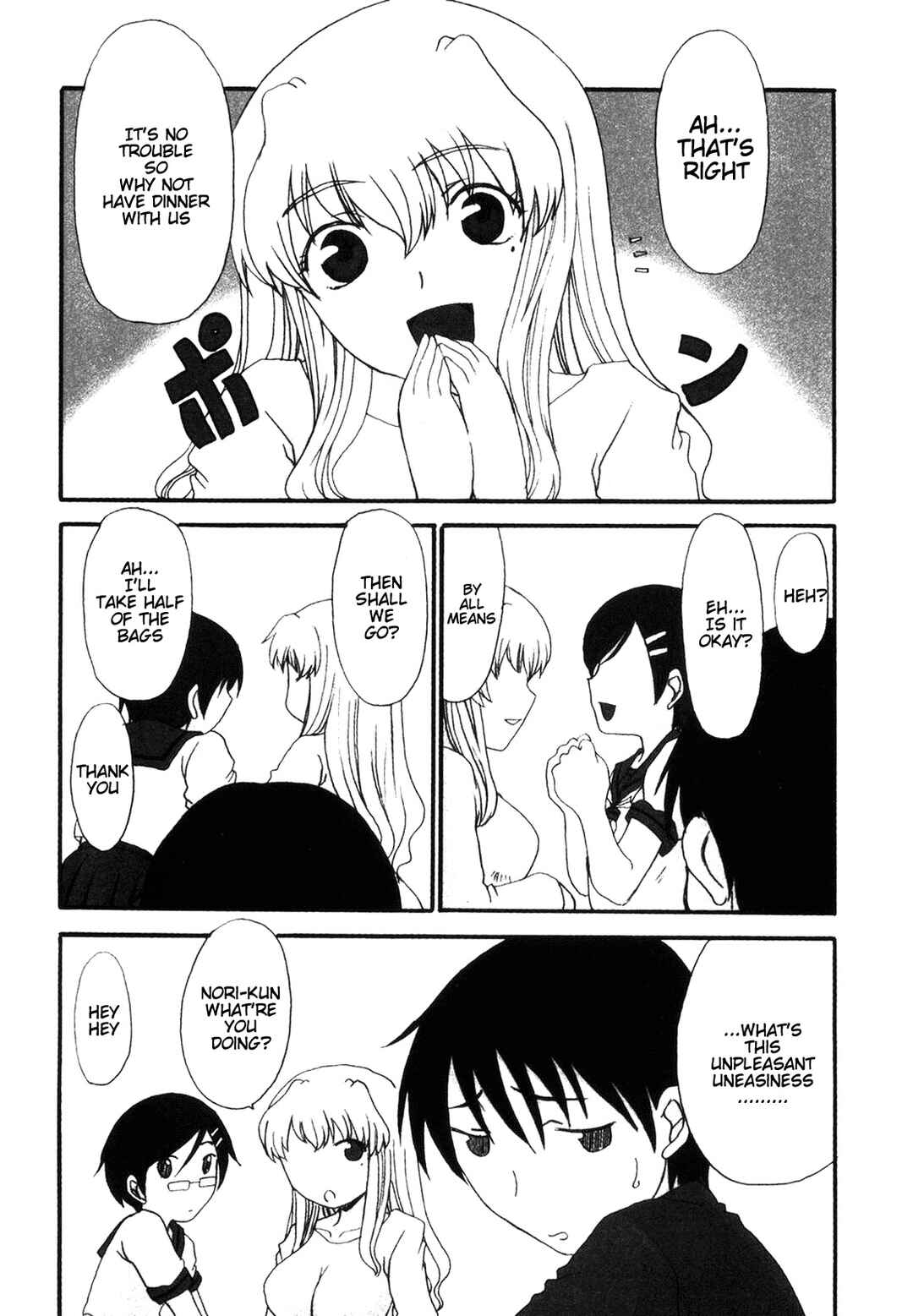 Page 5 Chapter 10 Mama wo Kobamenai Boku