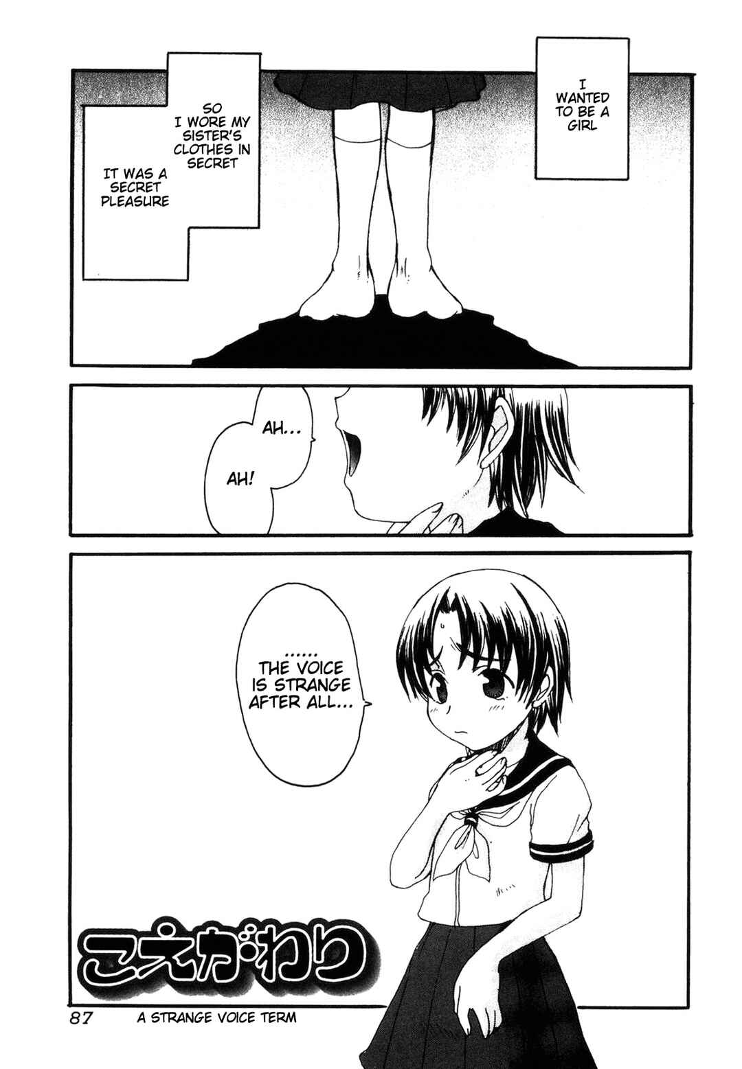 Page 1 Chapter 7 Mama wo Kobamenai Boku