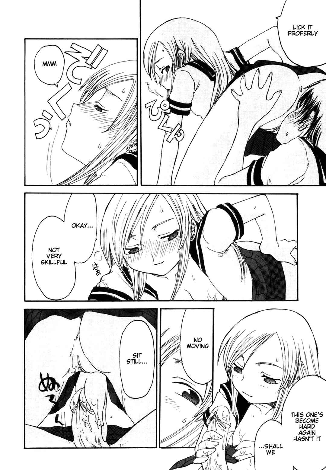 Page 10 Chapter 7 Mama wo Kobamenai Boku