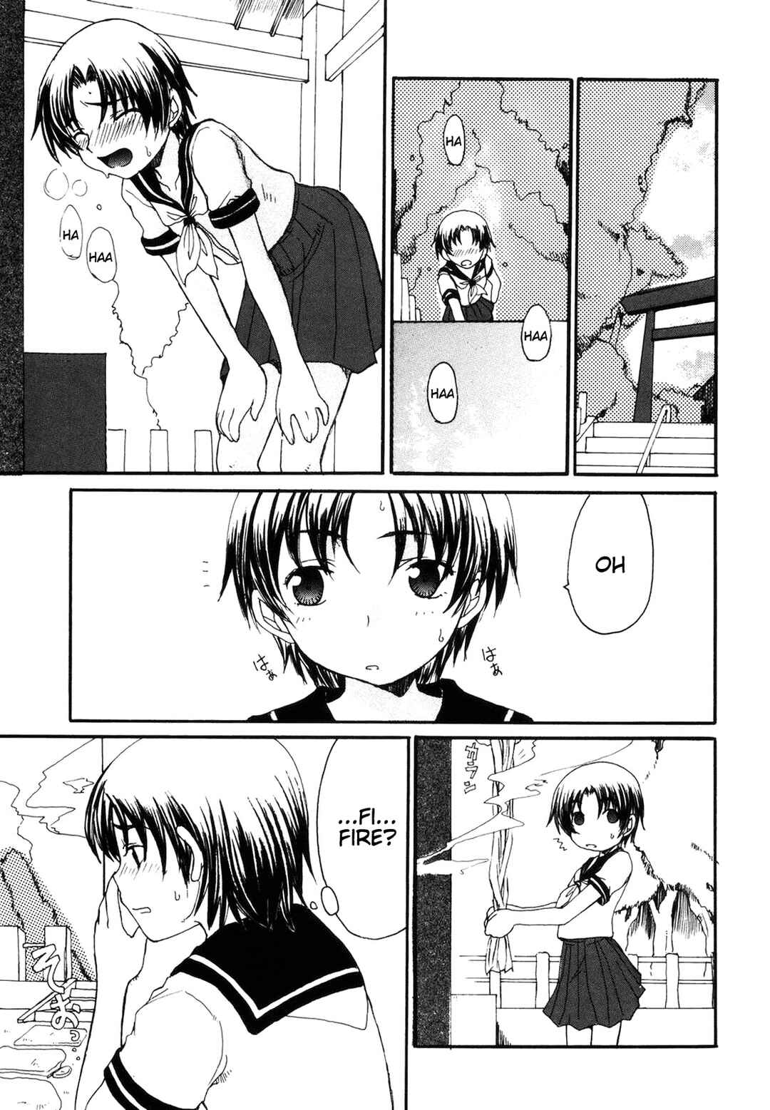 Page 3 Chapter 7 Mama wo Kobamenai Boku