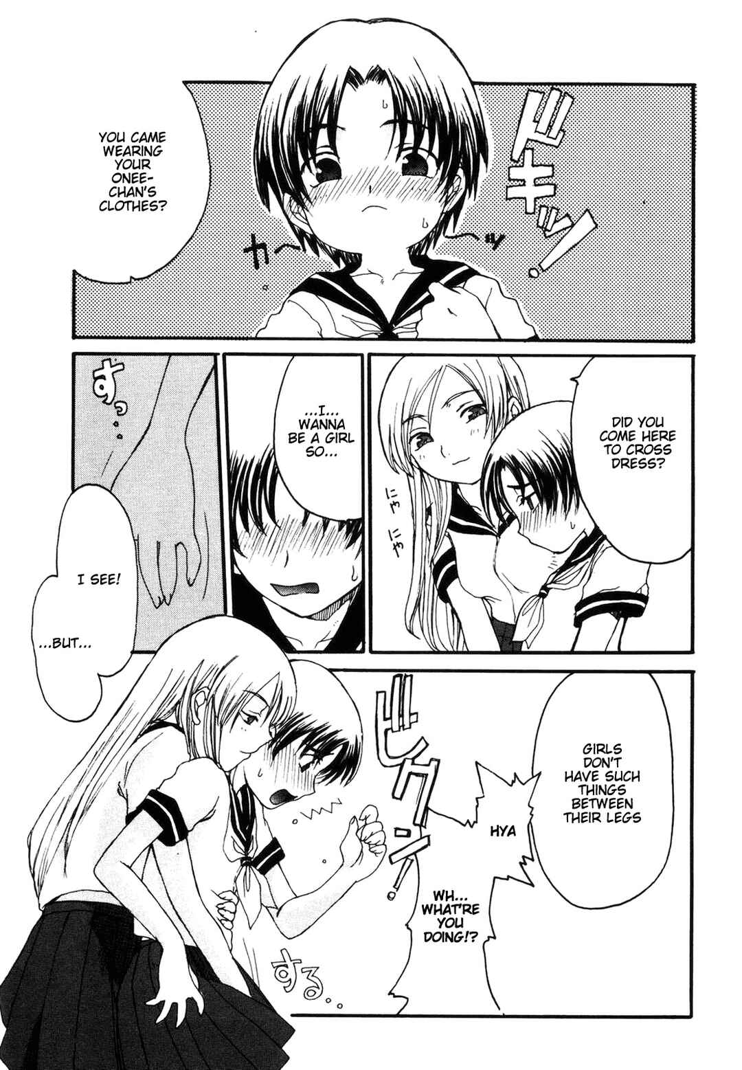 Page 5 Chapter 7 Mama wo Kobamenai Boku