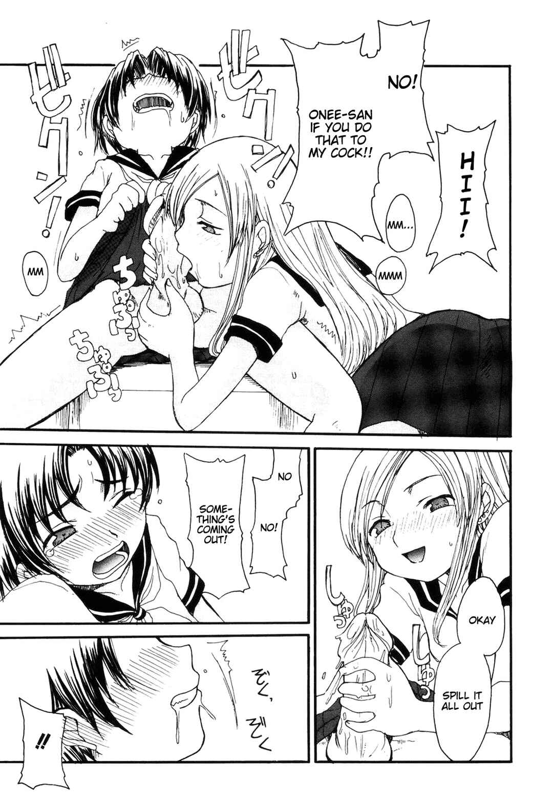Page 7 Chapter 7 Mama wo Kobamenai Boku