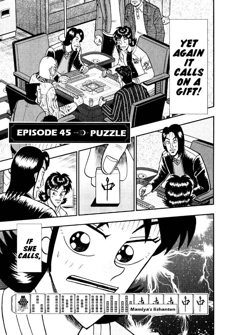 Page 1 Chapter 45 Shadow Mahjong Fighter Mamiya