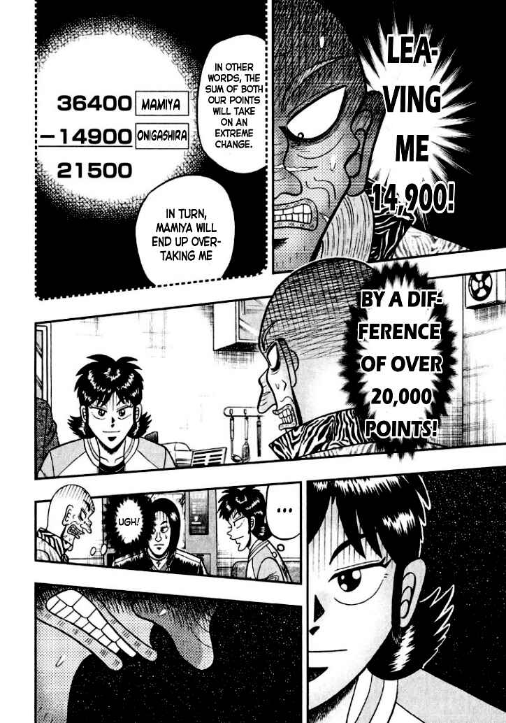 Page 25 Chapter 12 Shadow Mahjong Fighter Mamiya