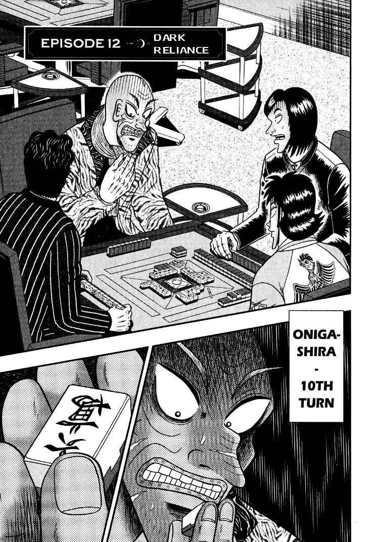 Page 3 Chapter 12 Shadow Mahjong Fighter Mamiya