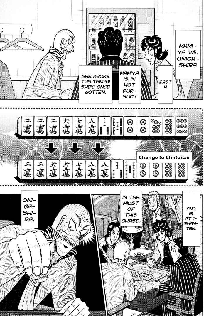 Page 1 Chapter 30 Shadow Mahjong Fighter Mamiya