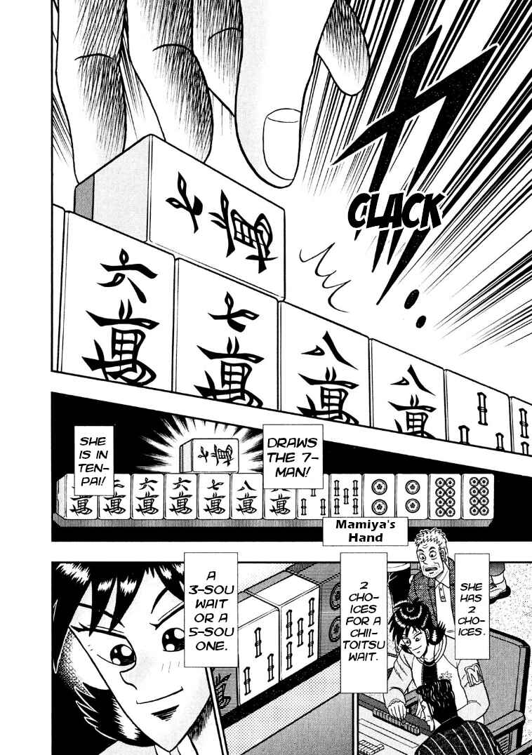 Page 21 Chapter 30 Shadow Mahjong Fighter Mamiya