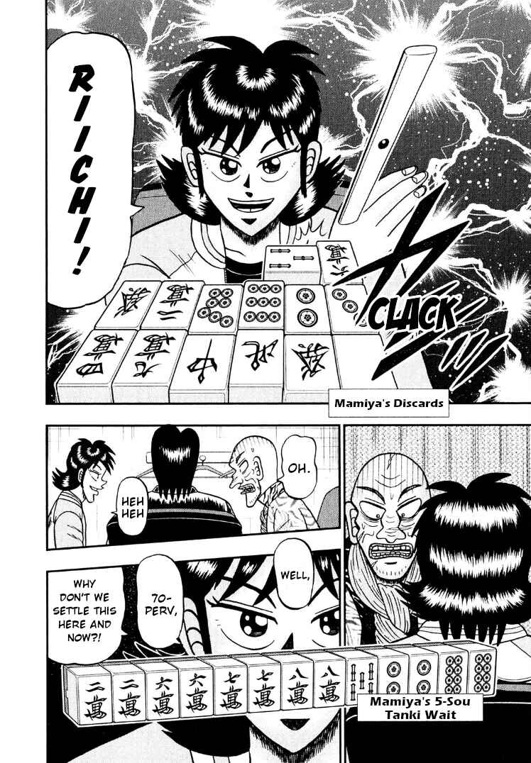 Page 25 Chapter 30 Shadow Mahjong Fighter Mamiya