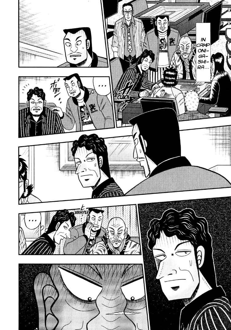 Page 3 Chapter 30 Shadow Mahjong Fighter Mamiya