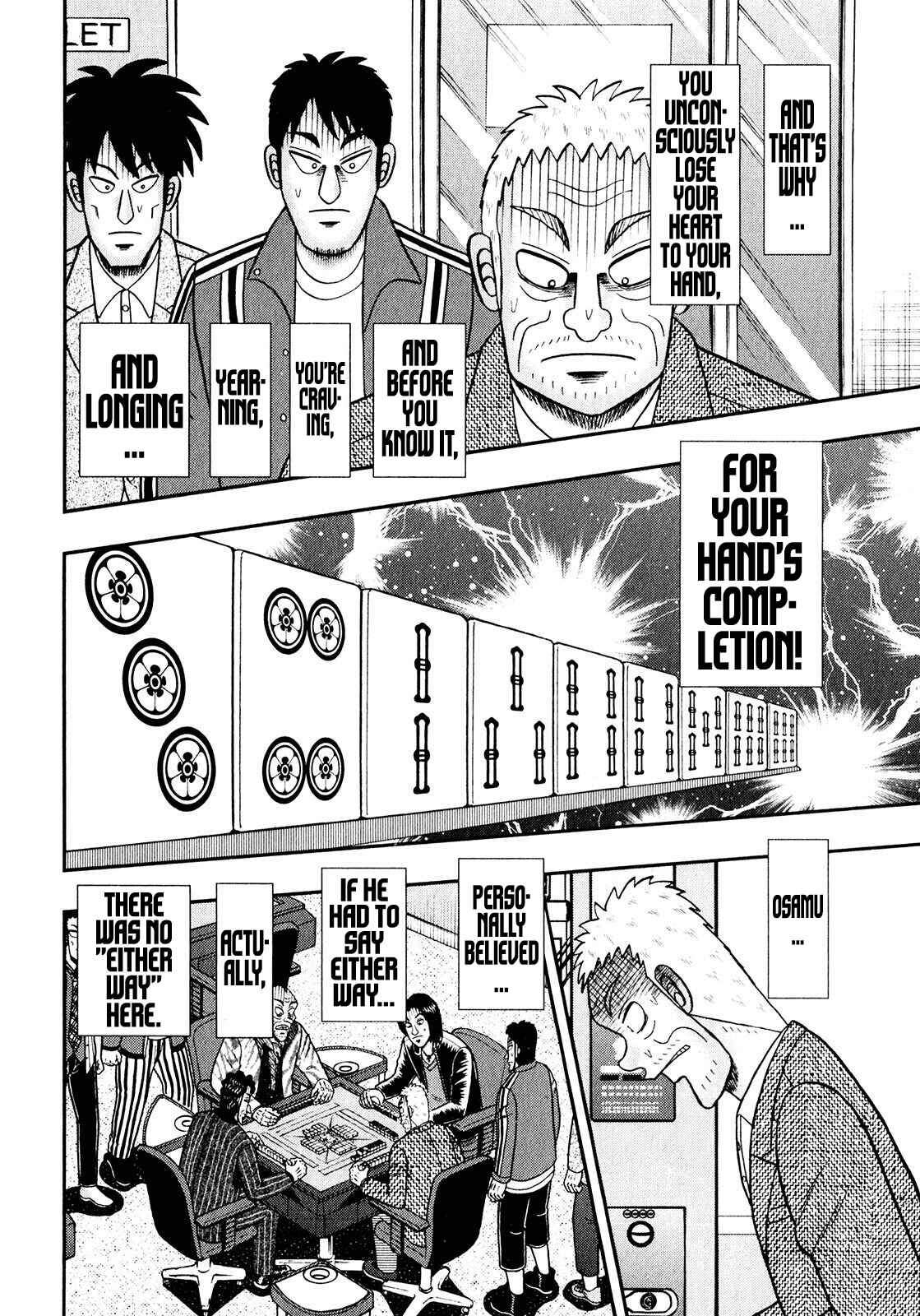 Page 20 Chapter 3 Shadow Mahjong Fighter Mamiya