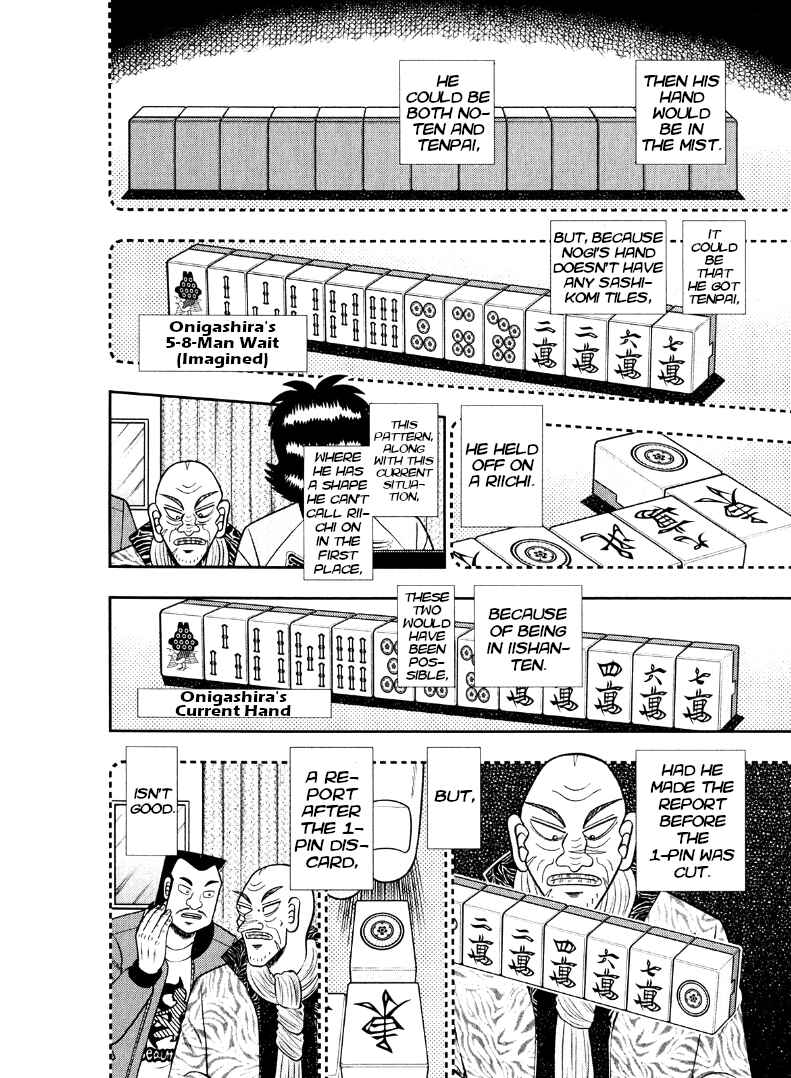 Page 11 Chapter 43 Shadow Mahjong Fighter Mamiya