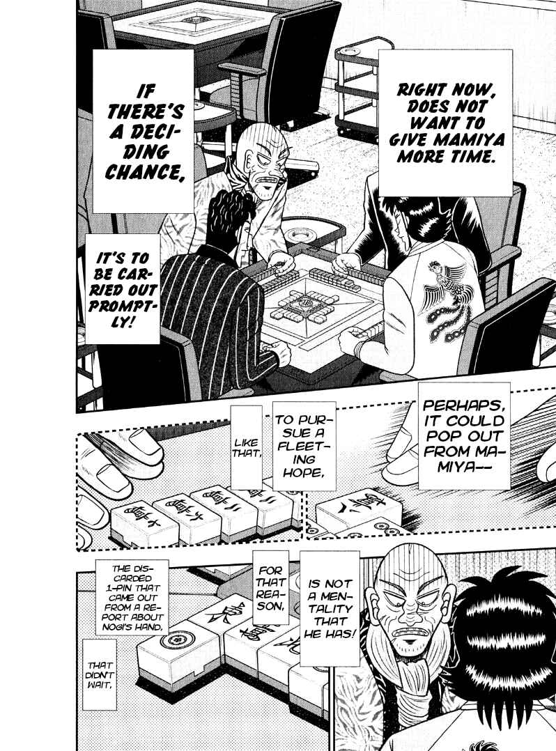 Page 13 Chapter 43 Shadow Mahjong Fighter Mamiya