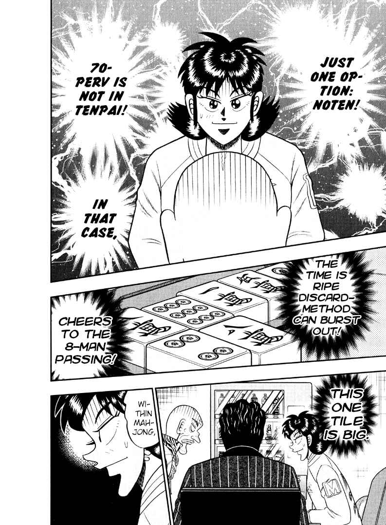 Page 15 Chapter 43 Shadow Mahjong Fighter Mamiya
