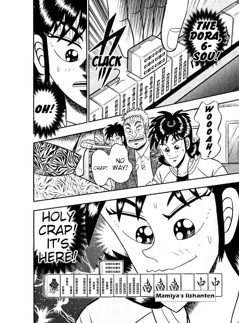 Page 21 Chapter 43 Shadow Mahjong Fighter Mamiya