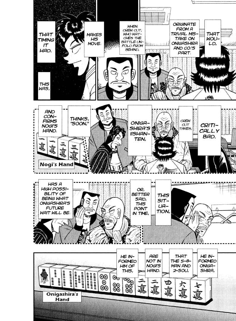 Page 9 Chapter 43 Shadow Mahjong Fighter Mamiya