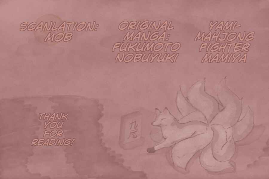 Page 30 Chapter 25 Shadow Mahjong Fighter Mamiya