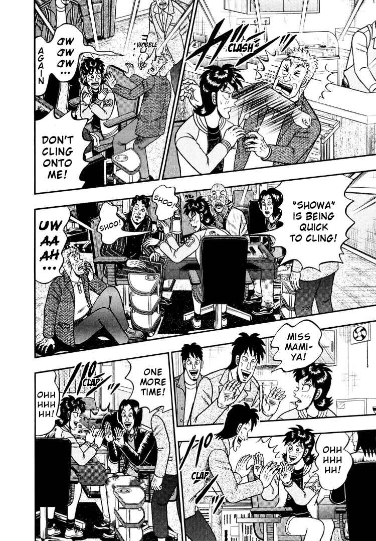 Page 5 Chapter 25 Shadow Mahjong Fighter Mamiya
