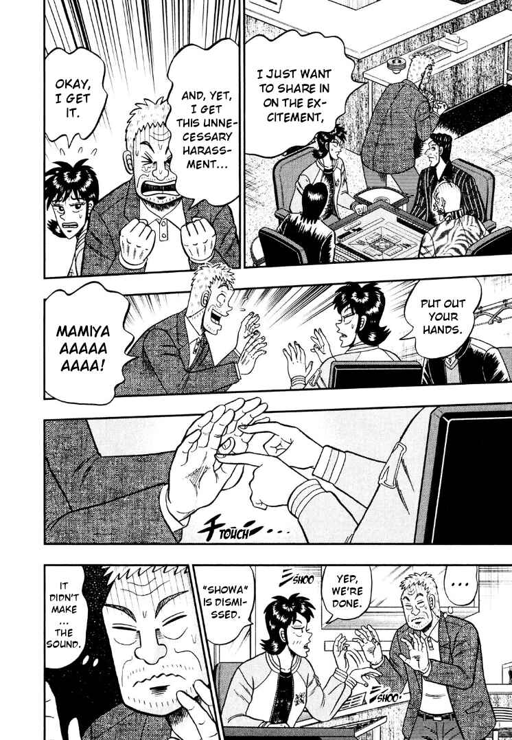 Page 7 Chapter 25 Shadow Mahjong Fighter Mamiya