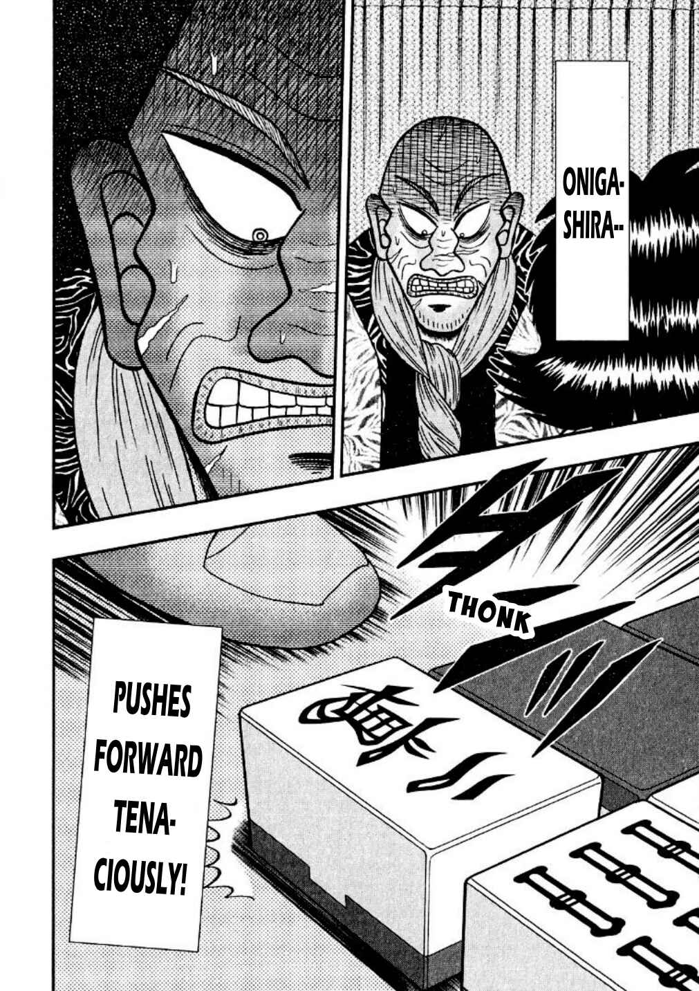 Page 14 Chapter 14 Shadow Mahjong Fighter Mamiya
