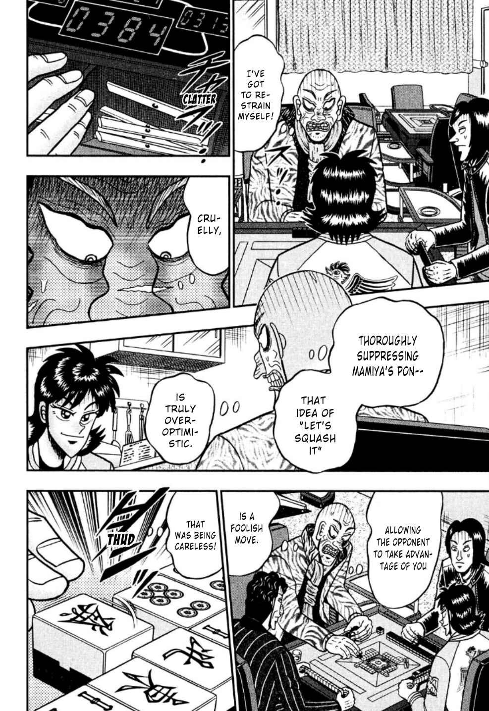 Page 5 Chapter 22 Shadow Mahjong Fighter Mamiya