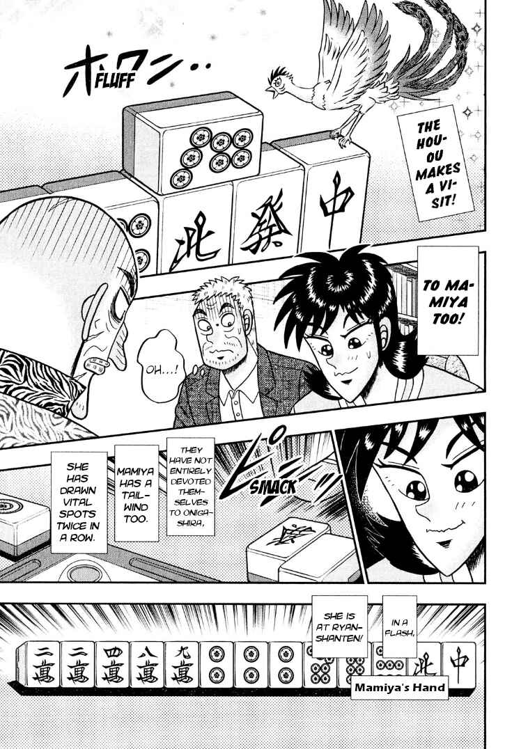 Page 12 Chapter 27 Shadow Mahjong Fighter Mamiya