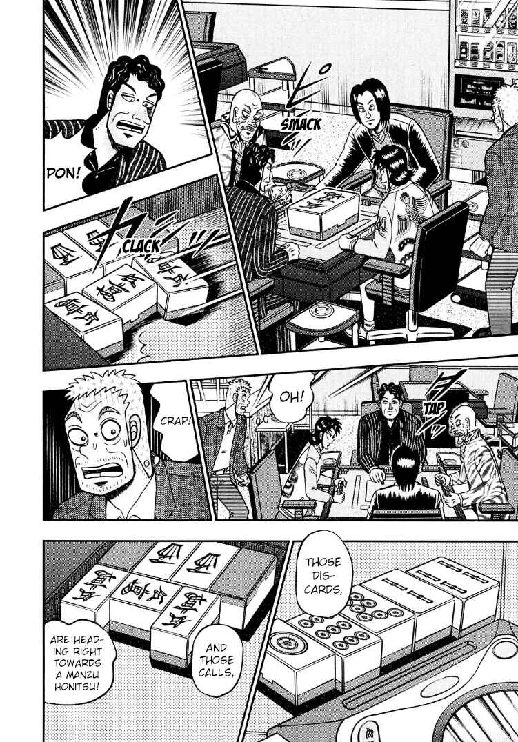 Page 17 Chapter 27 Shadow Mahjong Fighter Mamiya