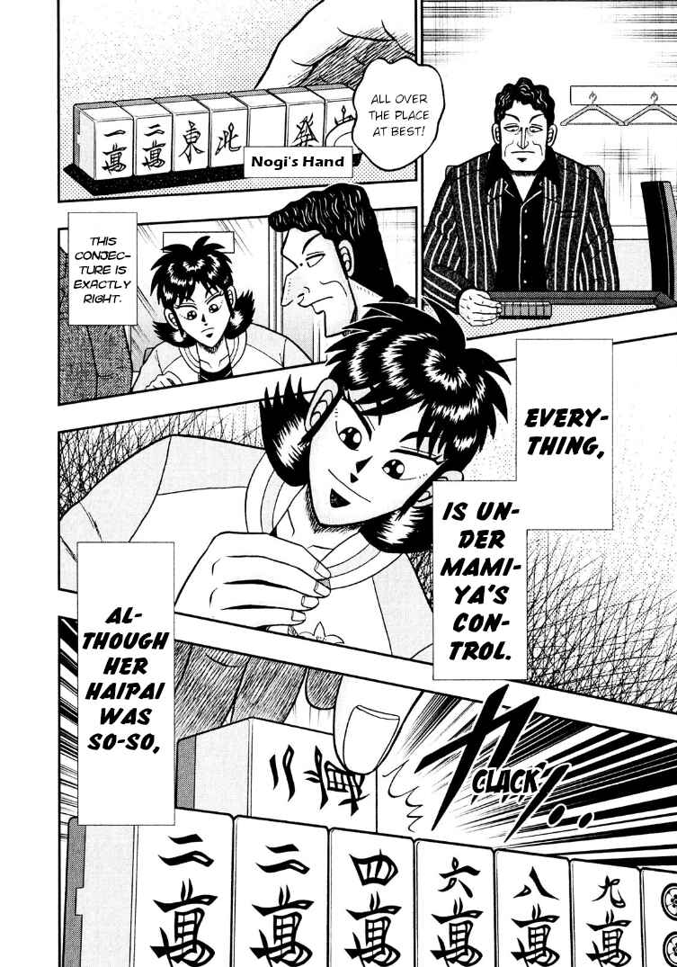 Page 19 Chapter 27 Shadow Mahjong Fighter Mamiya
