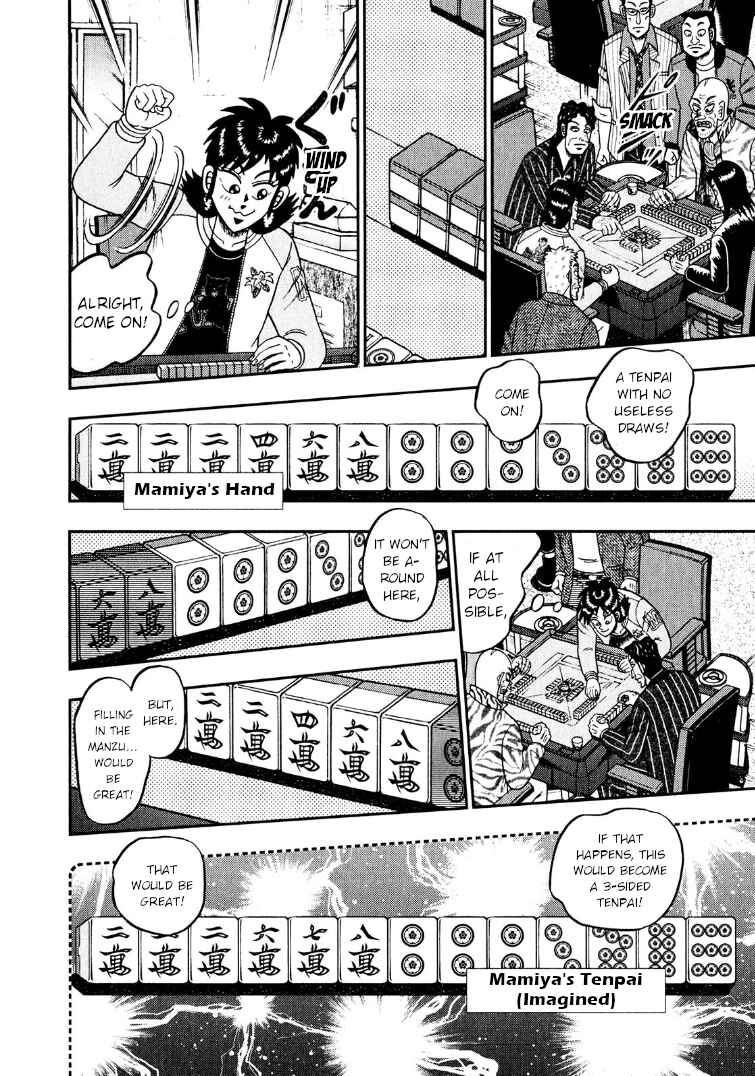 Page 23 Chapter 27 Shadow Mahjong Fighter Mamiya