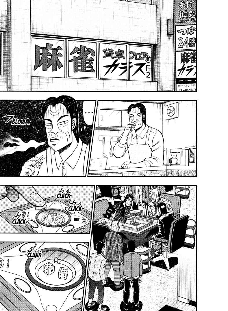 Page 1 Chapter 40 Shadow Mahjong Fighter Mamiya