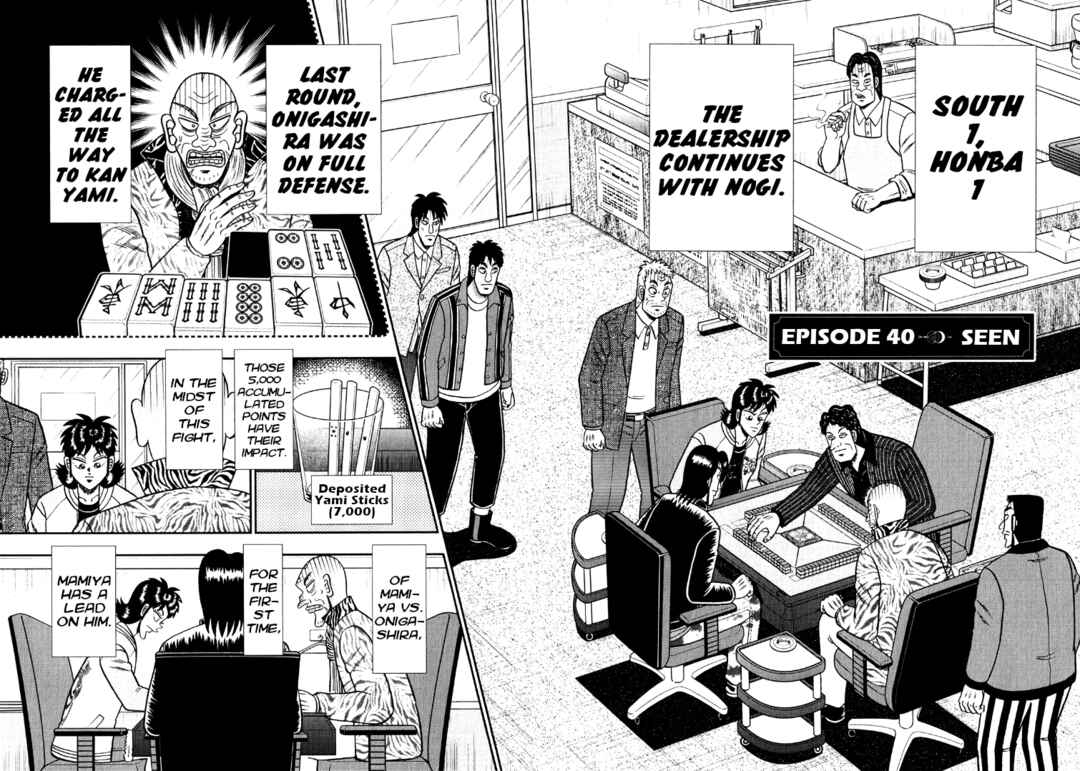 Page 2 Chapter 40 Shadow Mahjong Fighter Mamiya