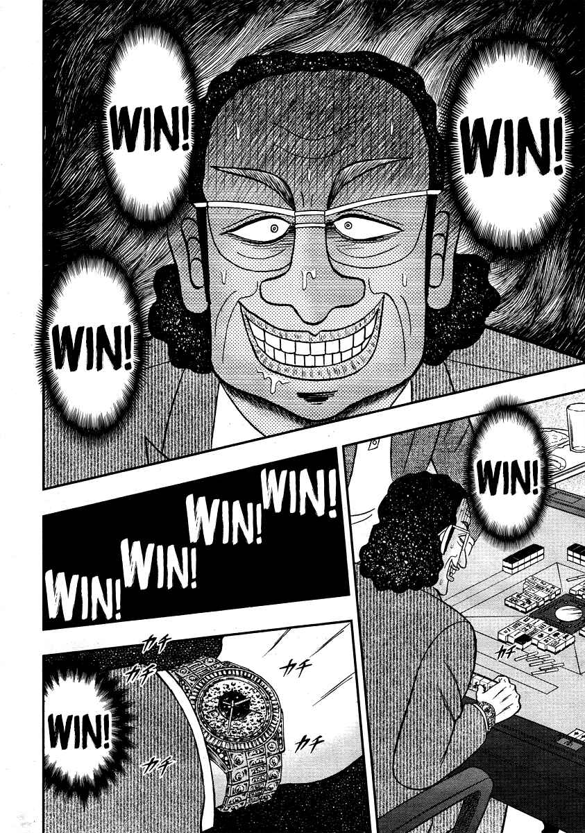 Page 10 Chapter 0 Shadow Mahjong Fighter Mamiya