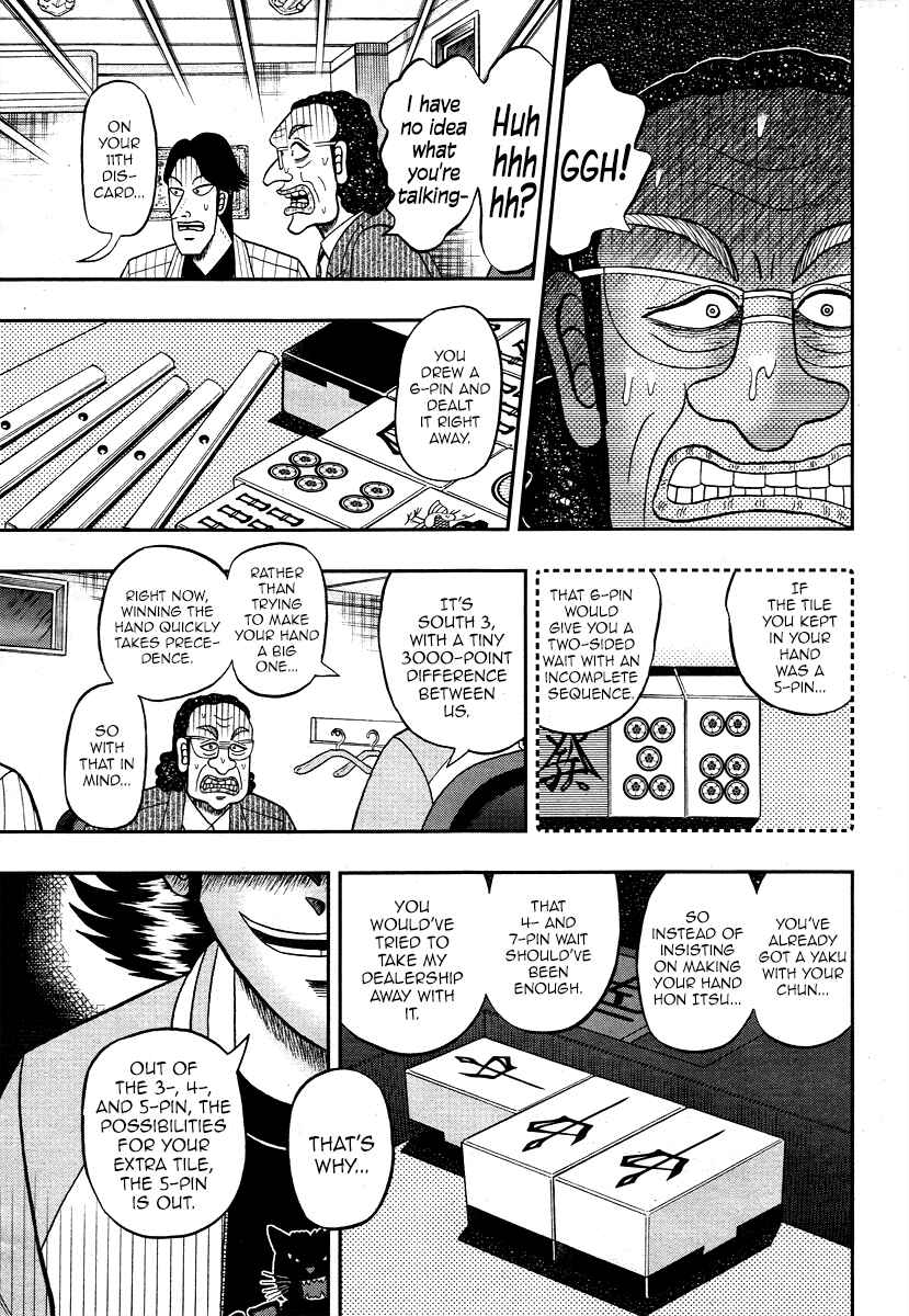 Page 17 Chapter 0 Shadow Mahjong Fighter Mamiya