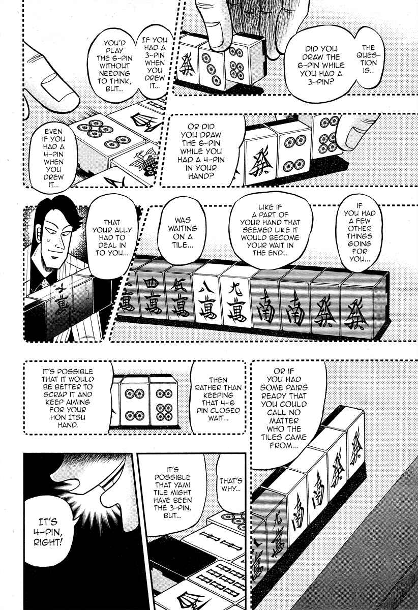 Page 18 Chapter 0 Shadow Mahjong Fighter Mamiya