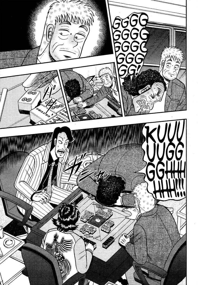 Page 22 Chapter 0 Shadow Mahjong Fighter Mamiya