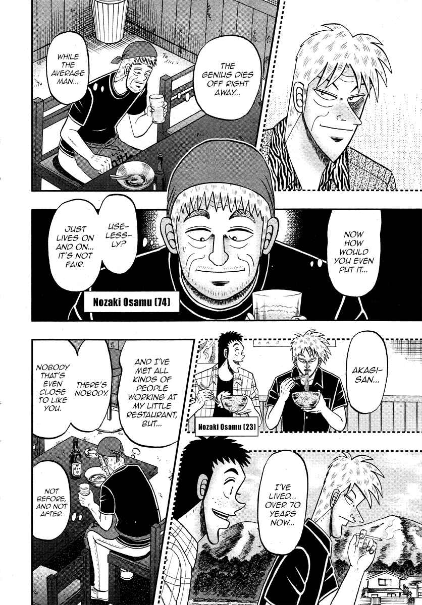 Page 26 Chapter 0 Shadow Mahjong Fighter Mamiya