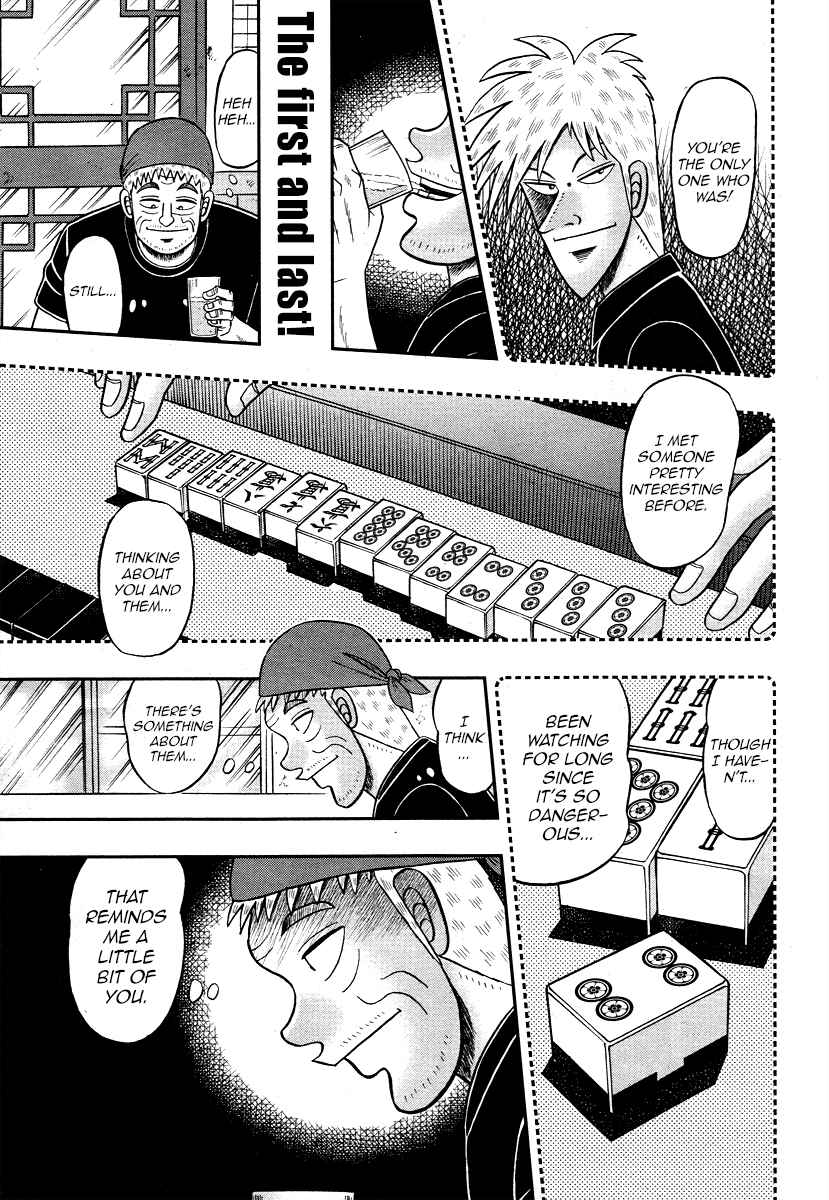 Page 27 Chapter 0 Shadow Mahjong Fighter Mamiya