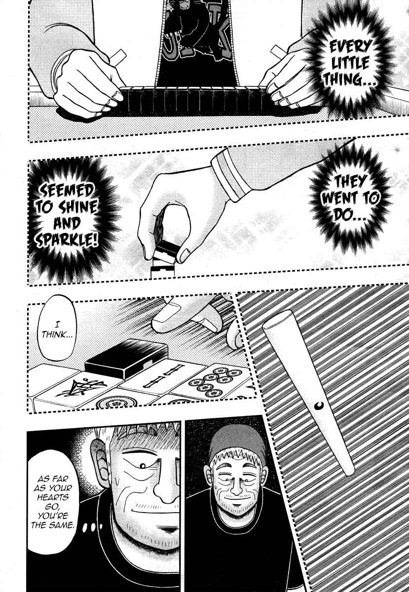 Page 28 Chapter 0 Shadow Mahjong Fighter Mamiya
