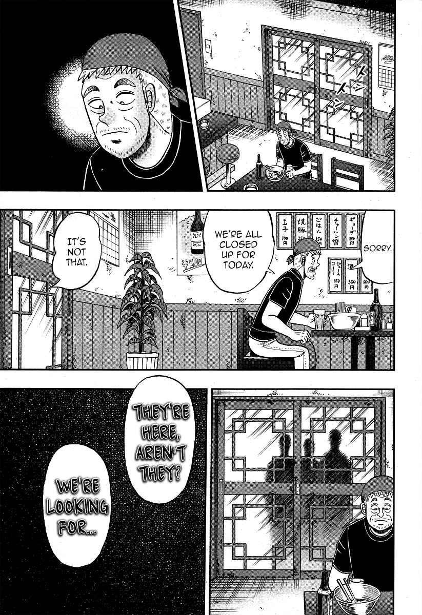 Page 29 Chapter 0 Shadow Mahjong Fighter Mamiya