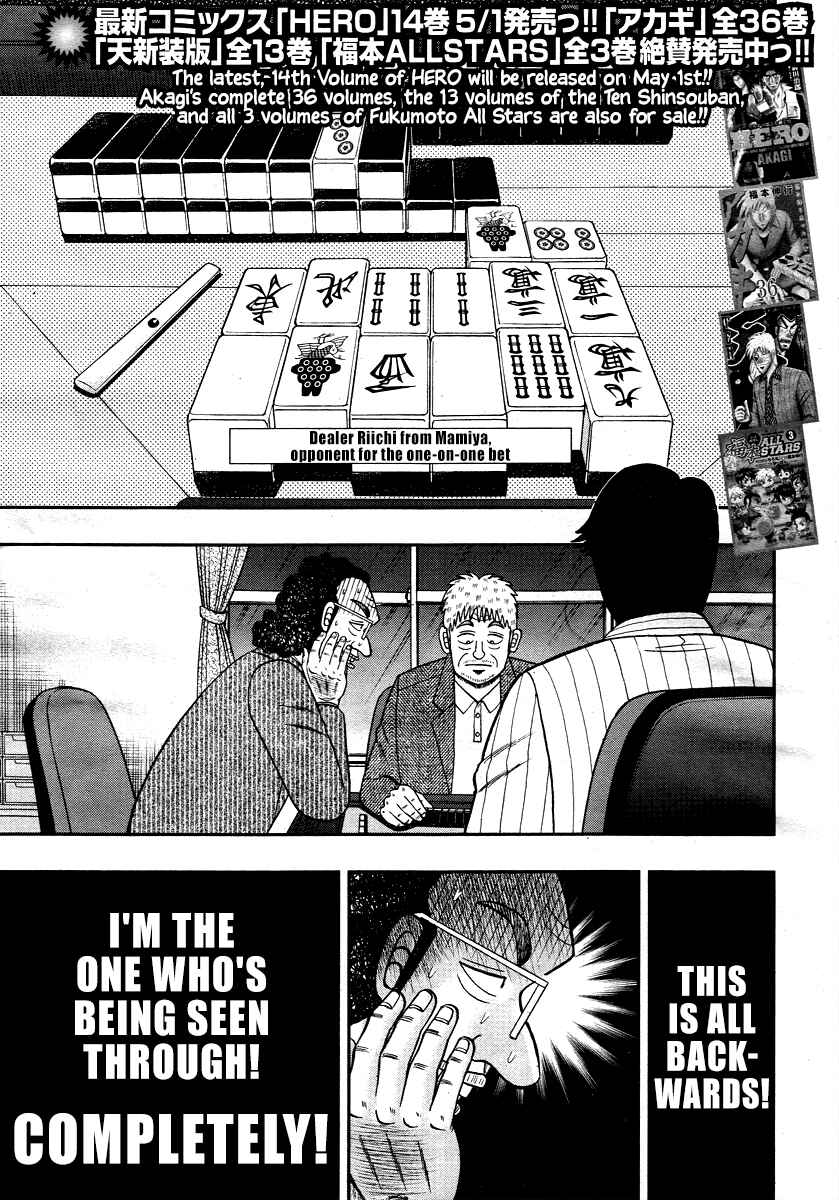 Page 4 Chapter 0 Shadow Mahjong Fighter Mamiya