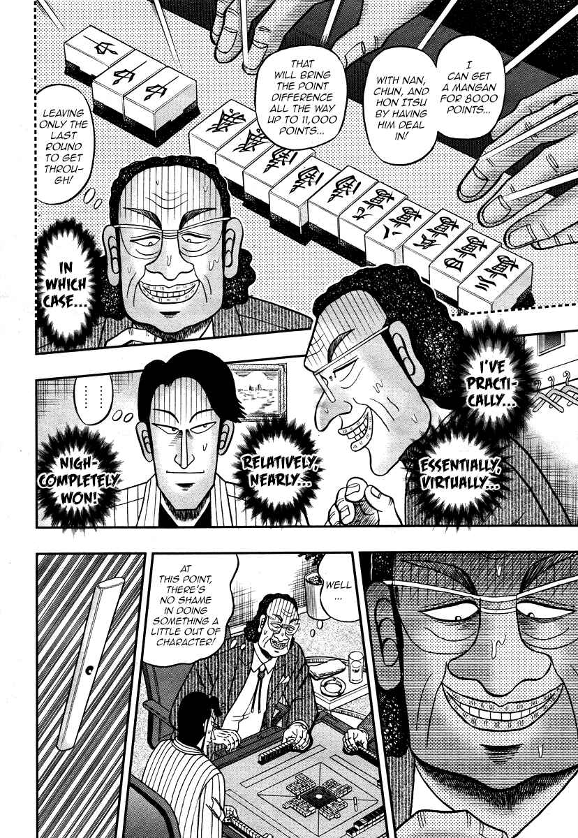 Page 6 Chapter 0 Shadow Mahjong Fighter Mamiya